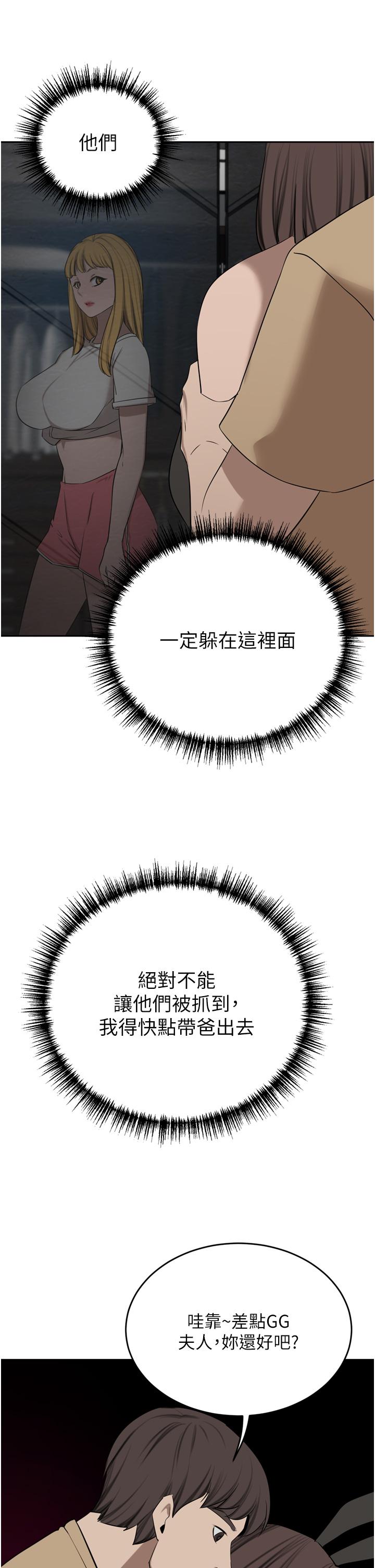 豪门人妻