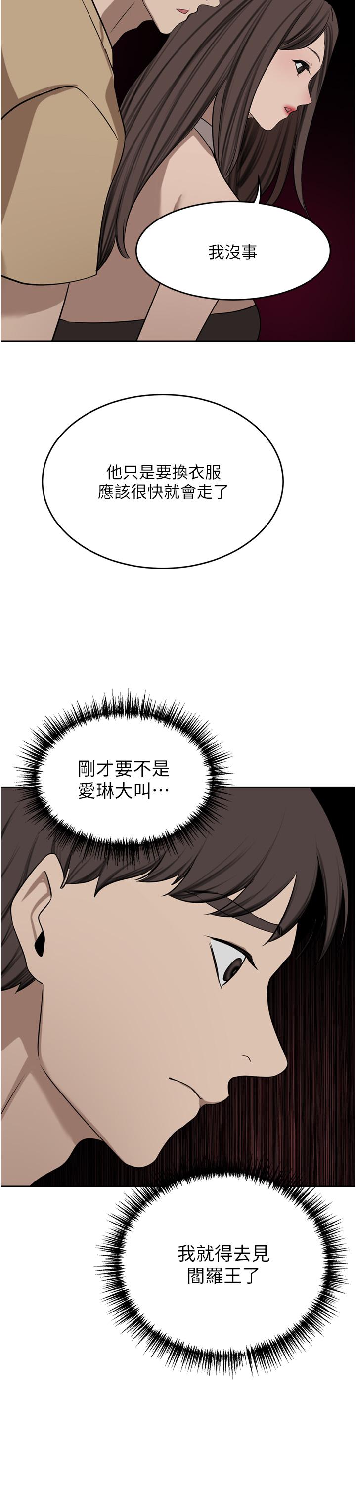 豪门人妻