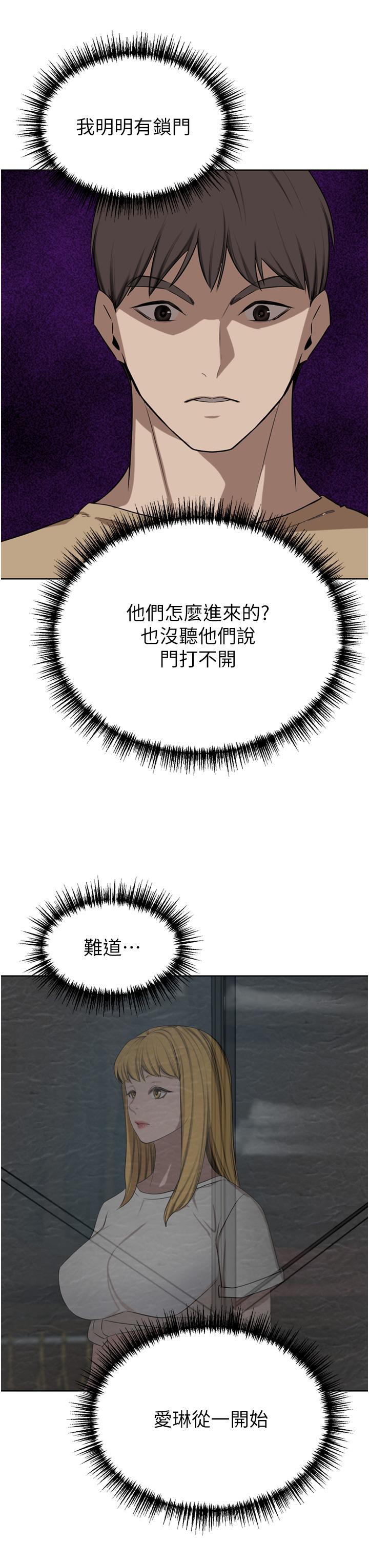 豪门人妻