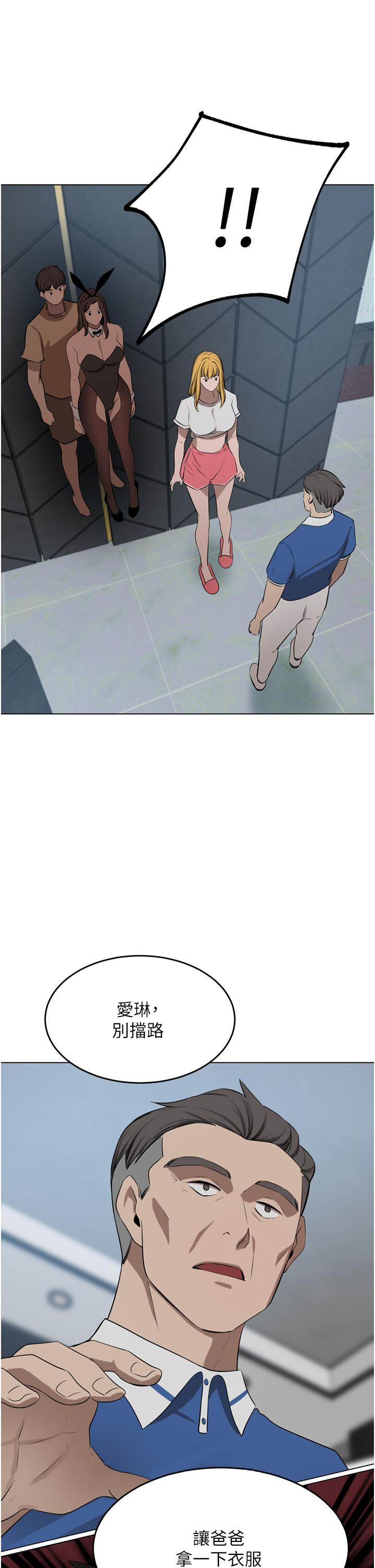 豪门人妻