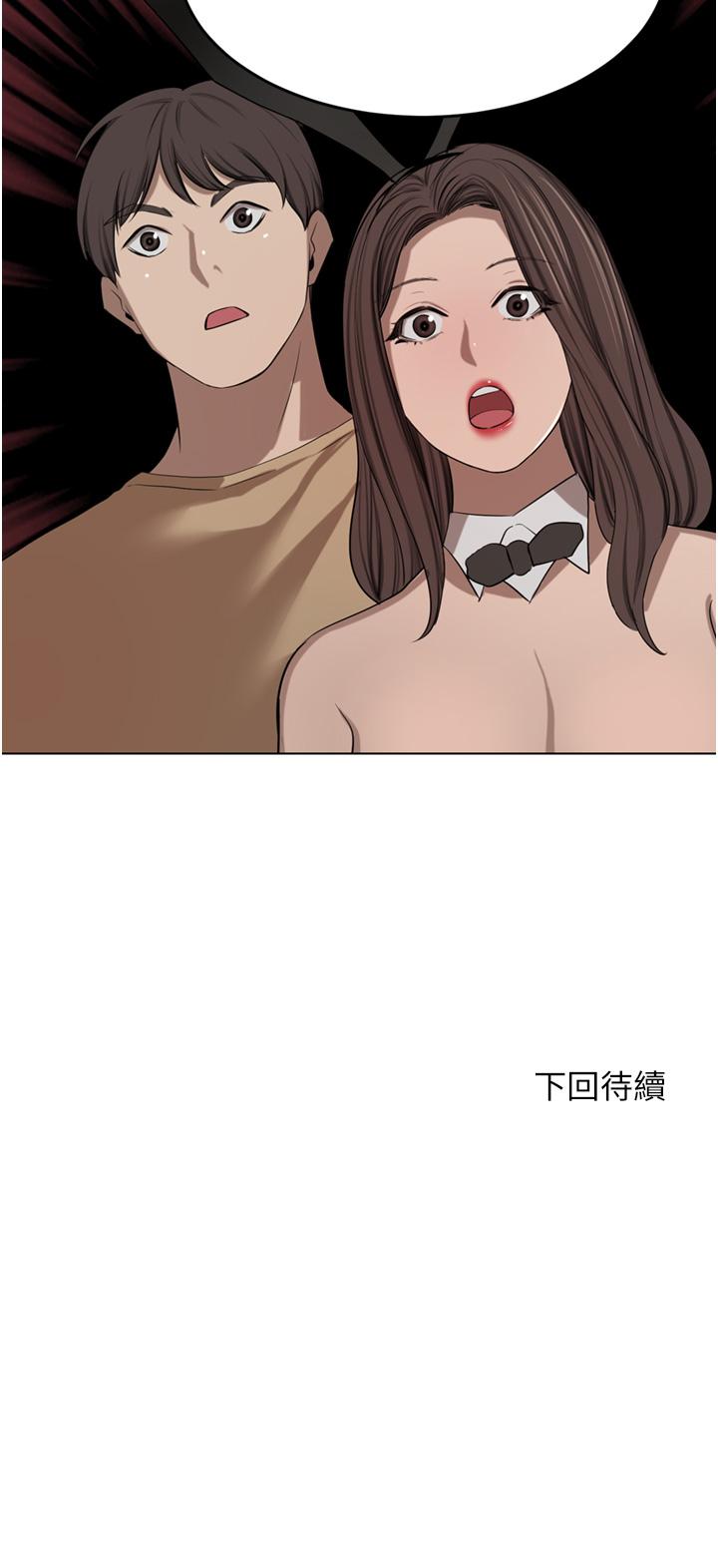 豪门人妻