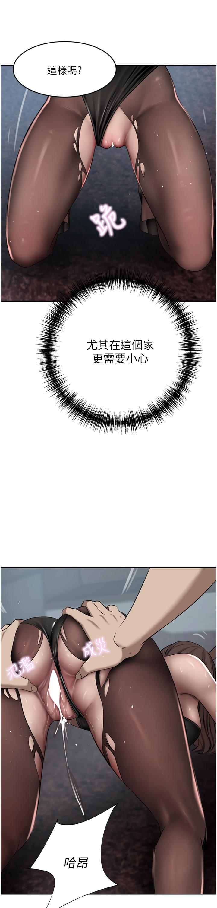 豪门人妻