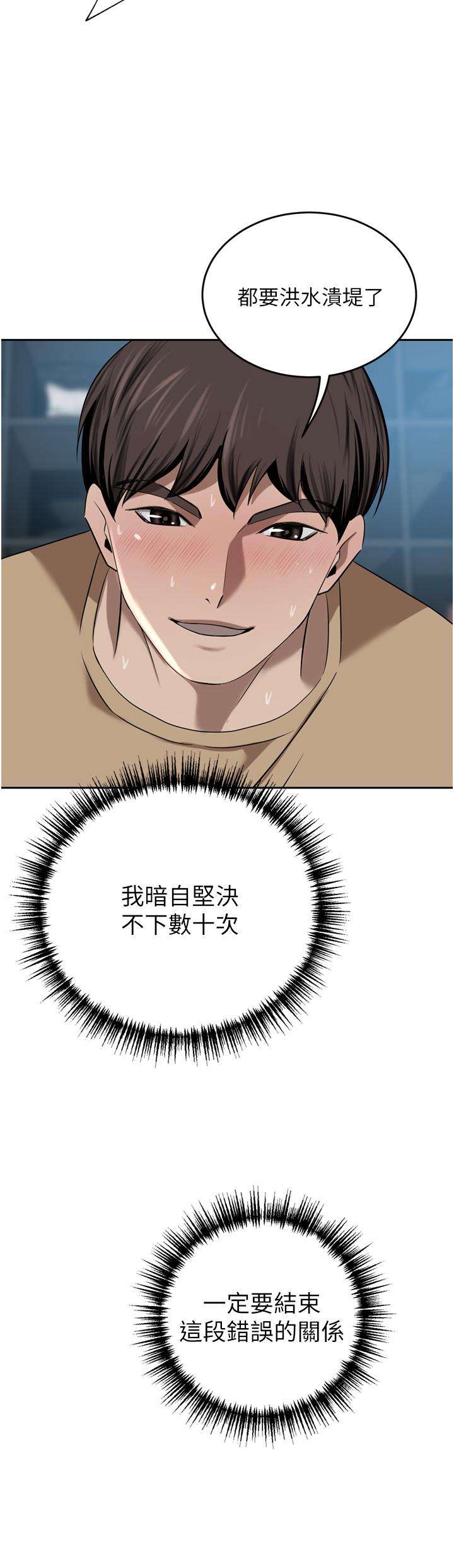豪门人妻