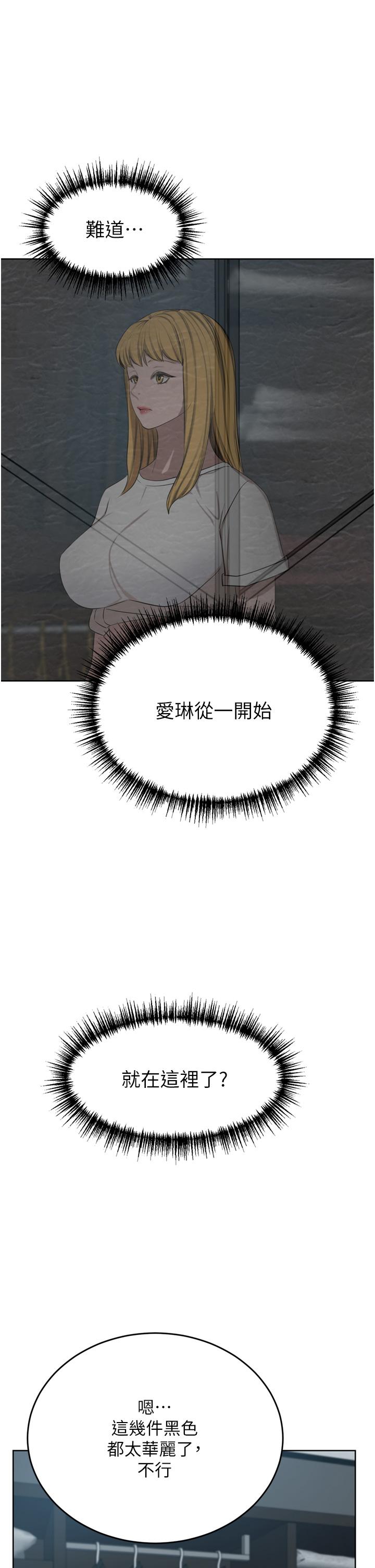 豪门人妻