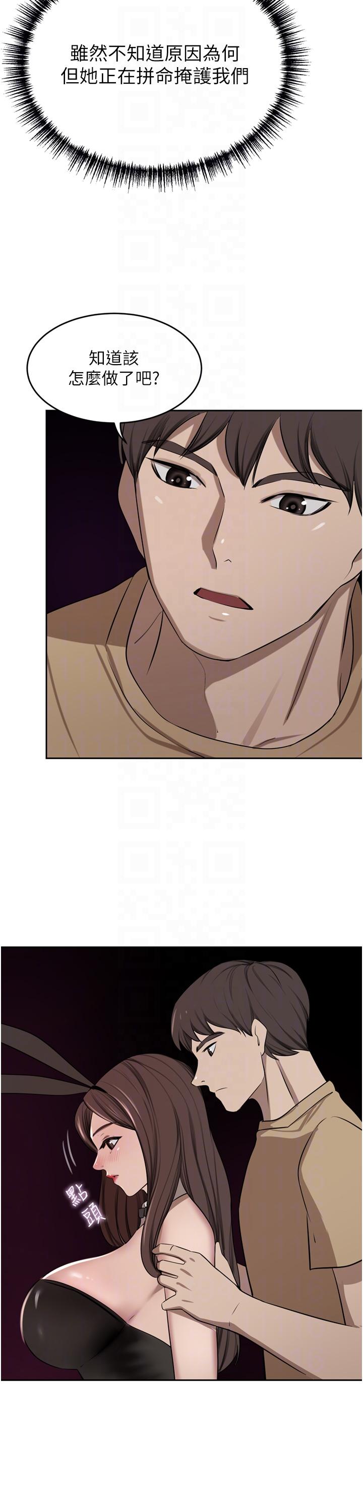 豪门人妻