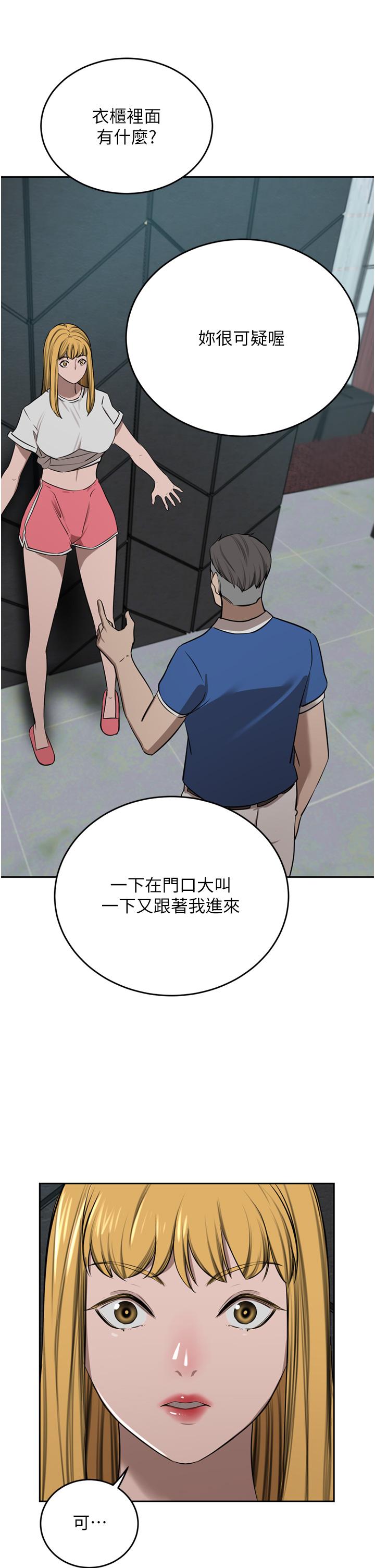 豪门人妻