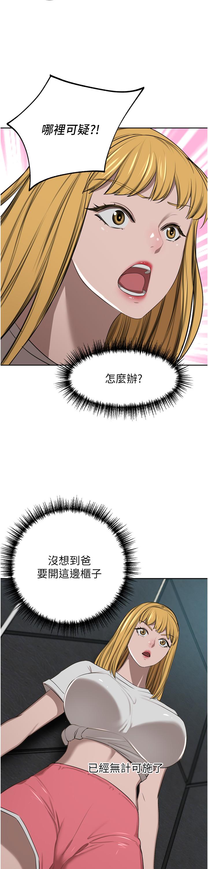 豪门人妻