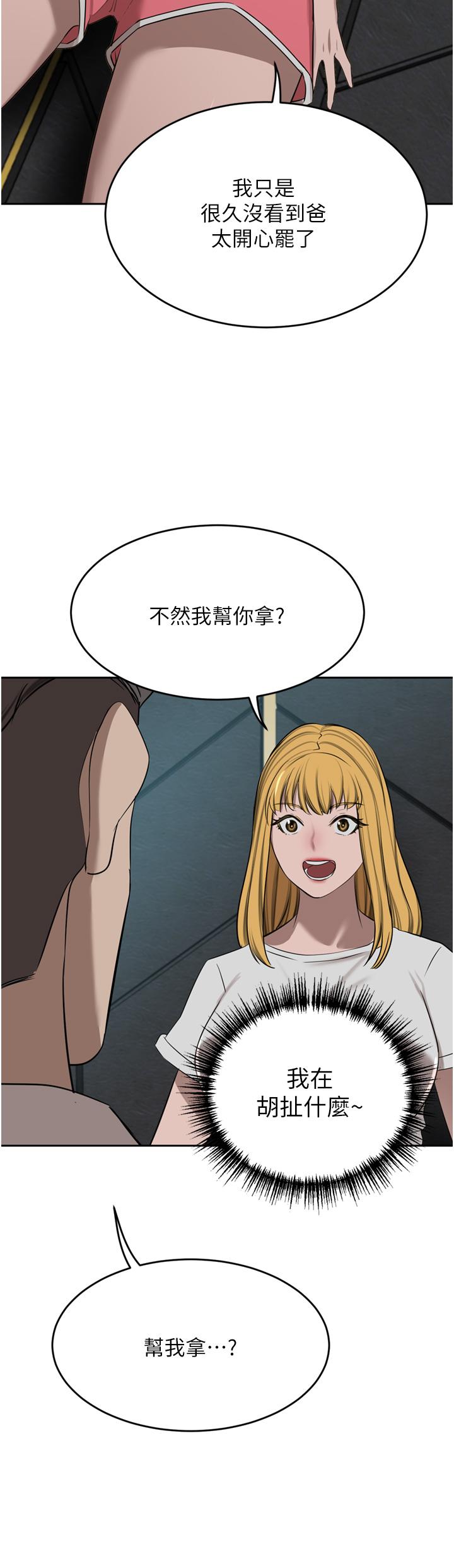 豪门人妻