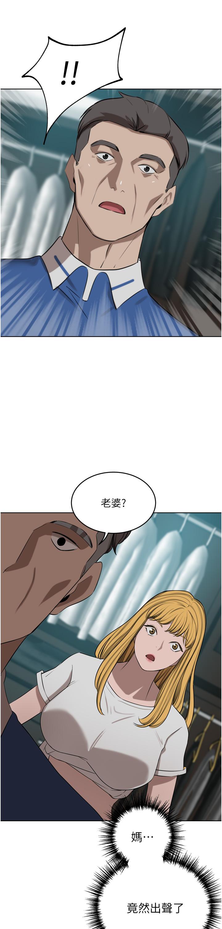 豪门人妻