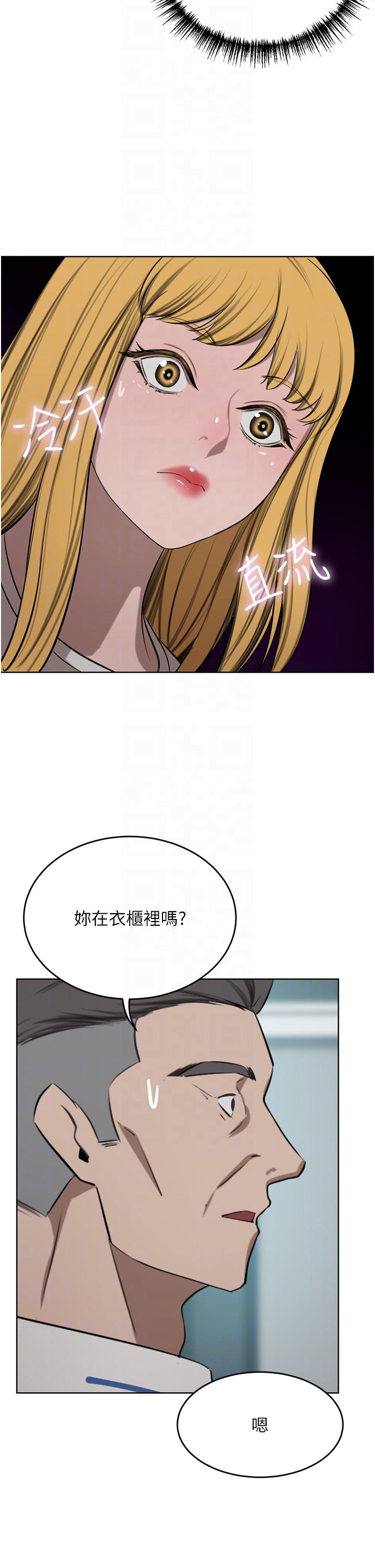 豪门人妻
