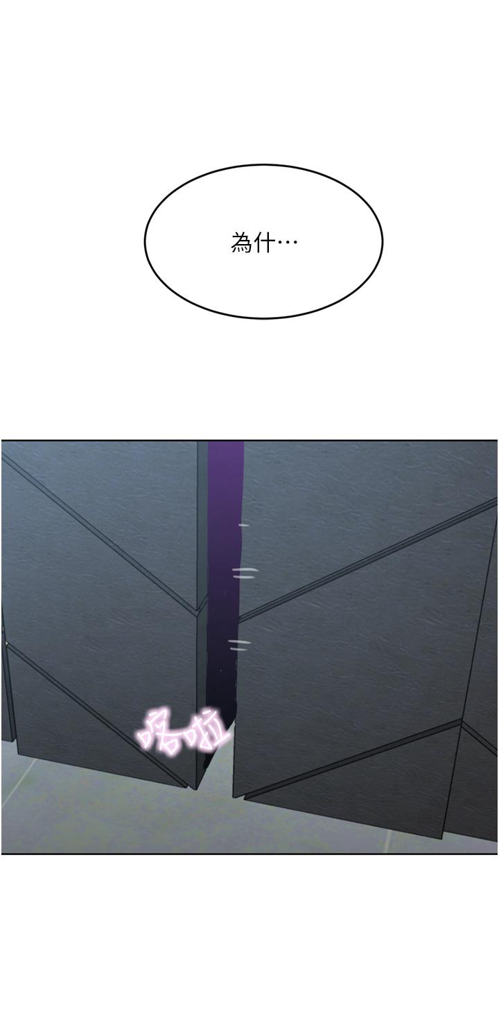 豪门人妻