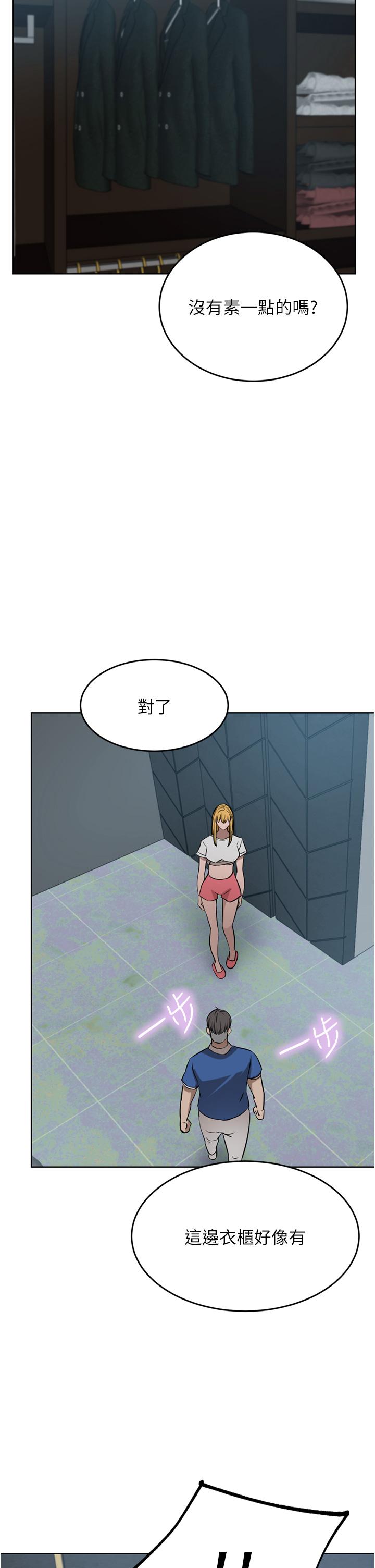豪门人妻