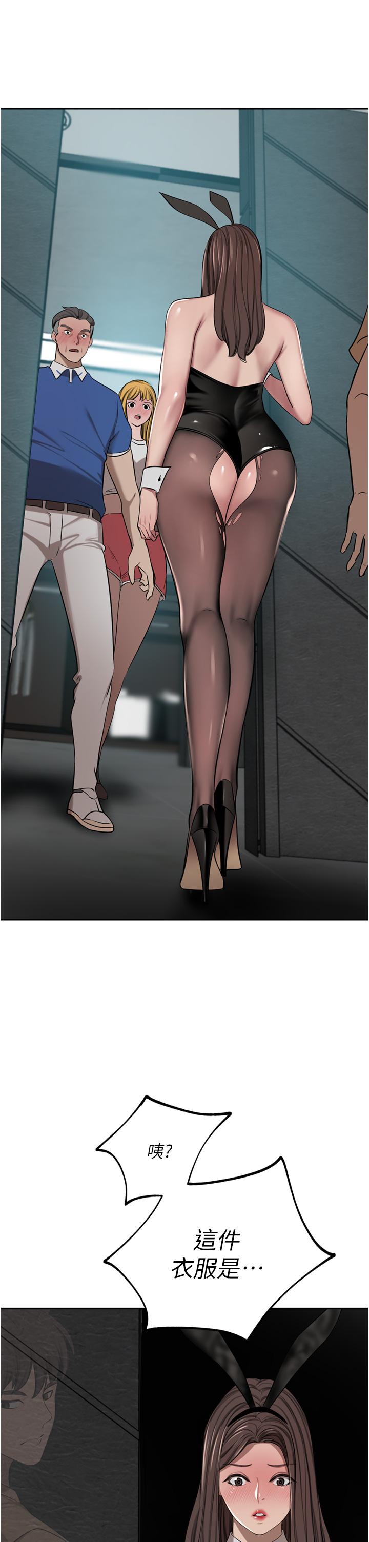 豪门人妻