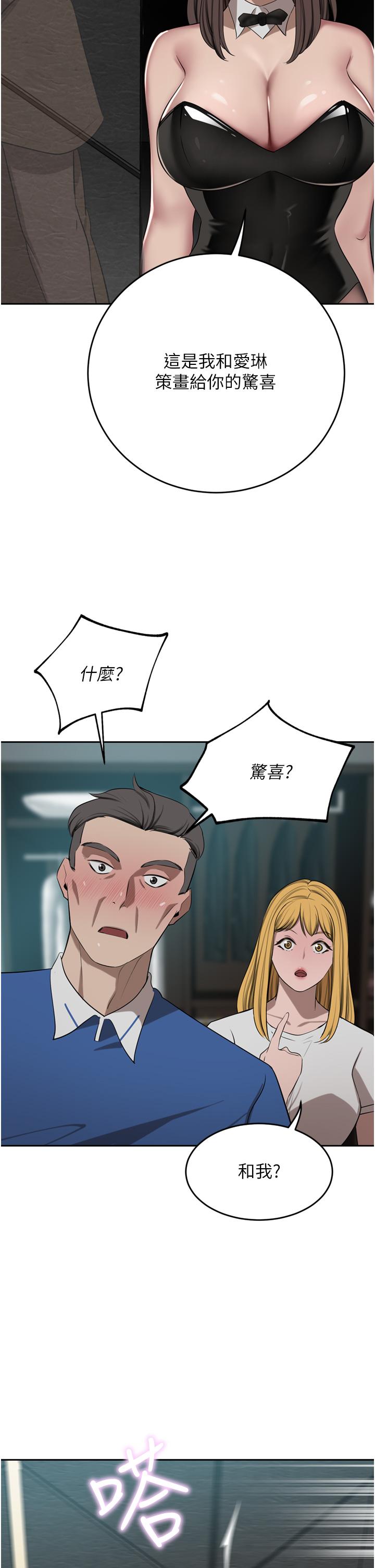 豪门人妻