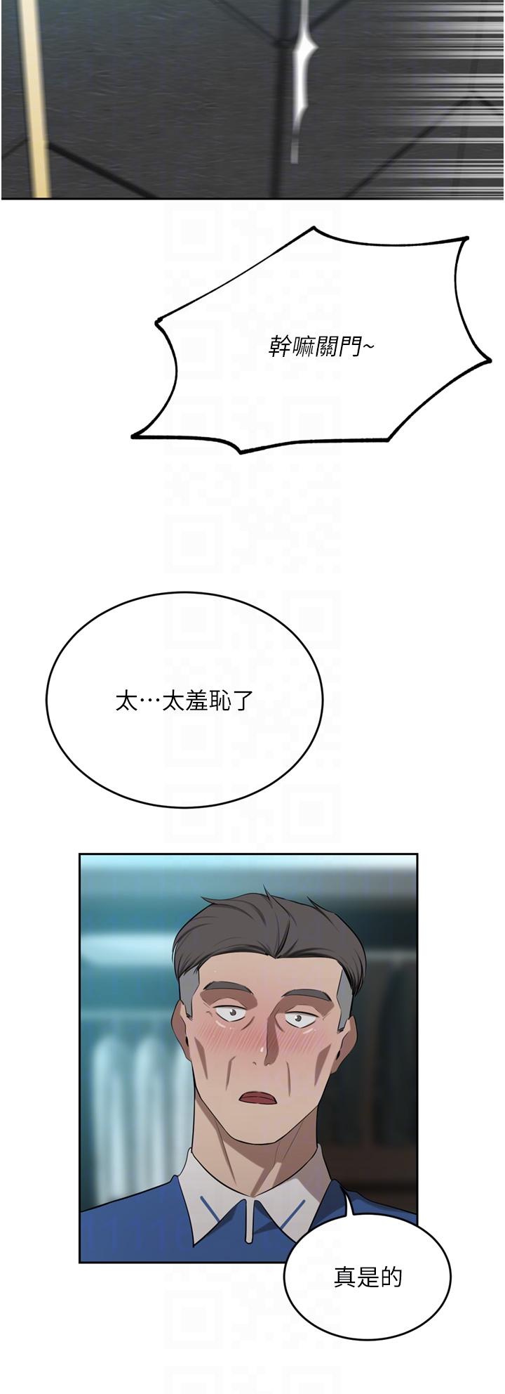 豪门人妻