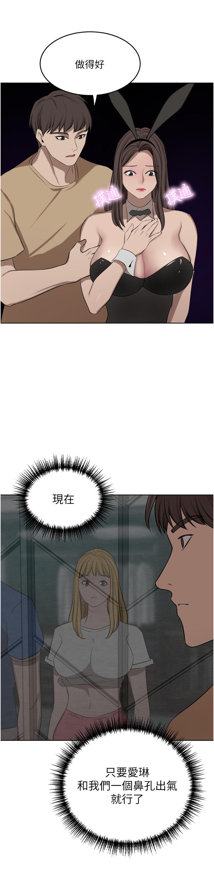 豪门人妻
