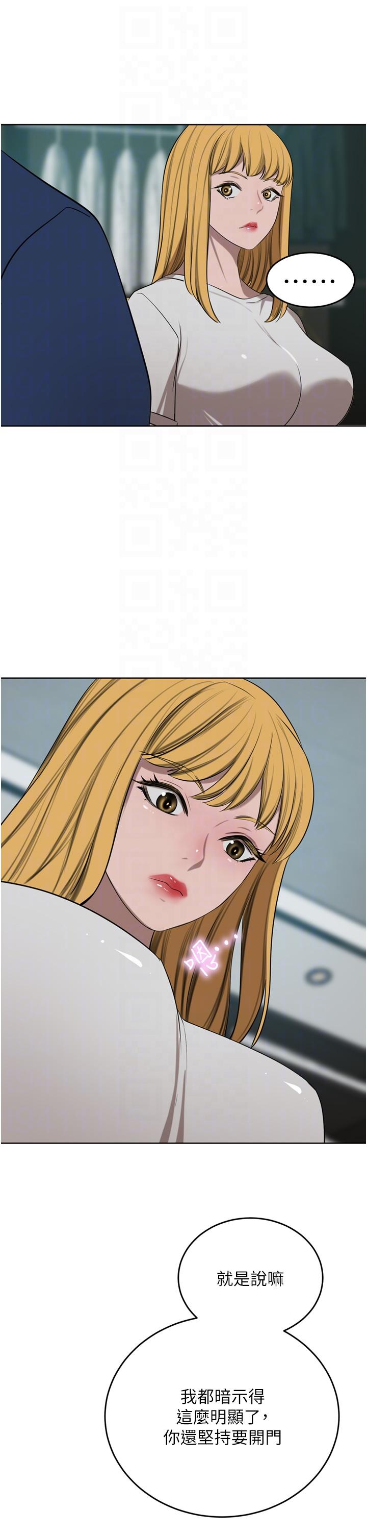 豪门人妻