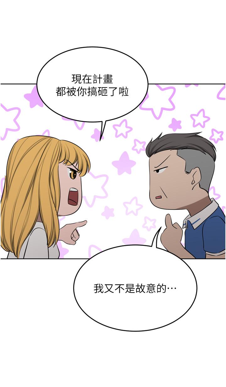 豪门人妻