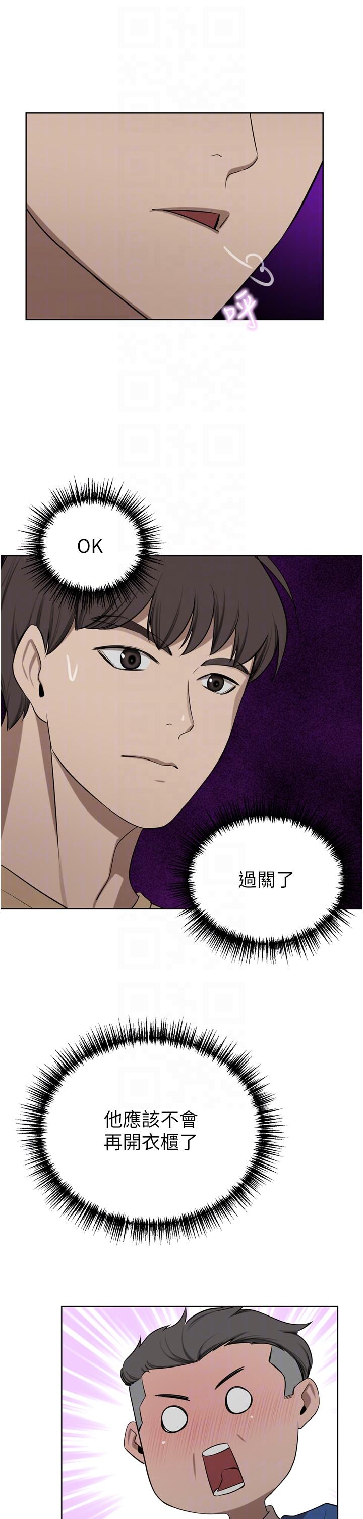 豪门人妻