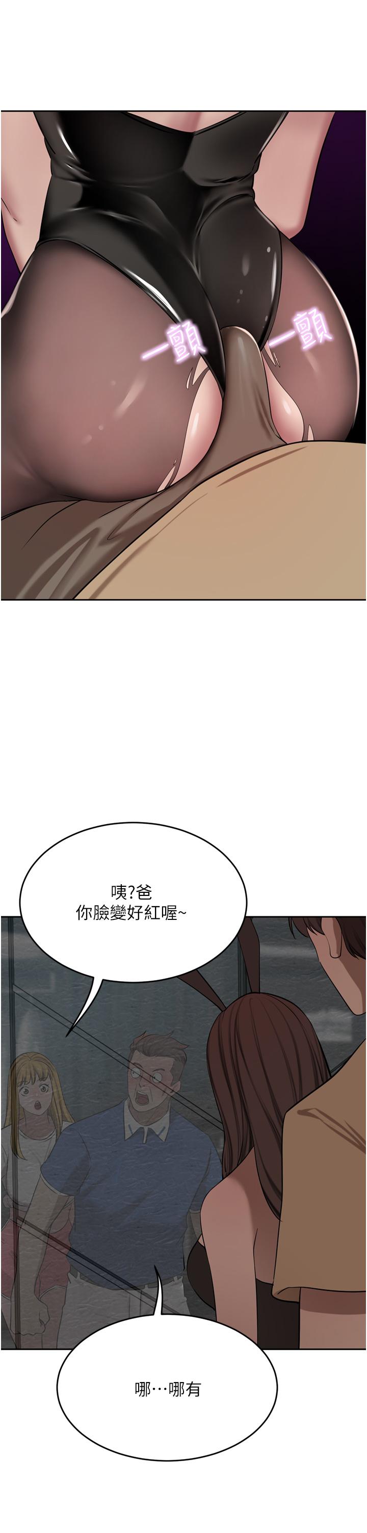 豪门人妻