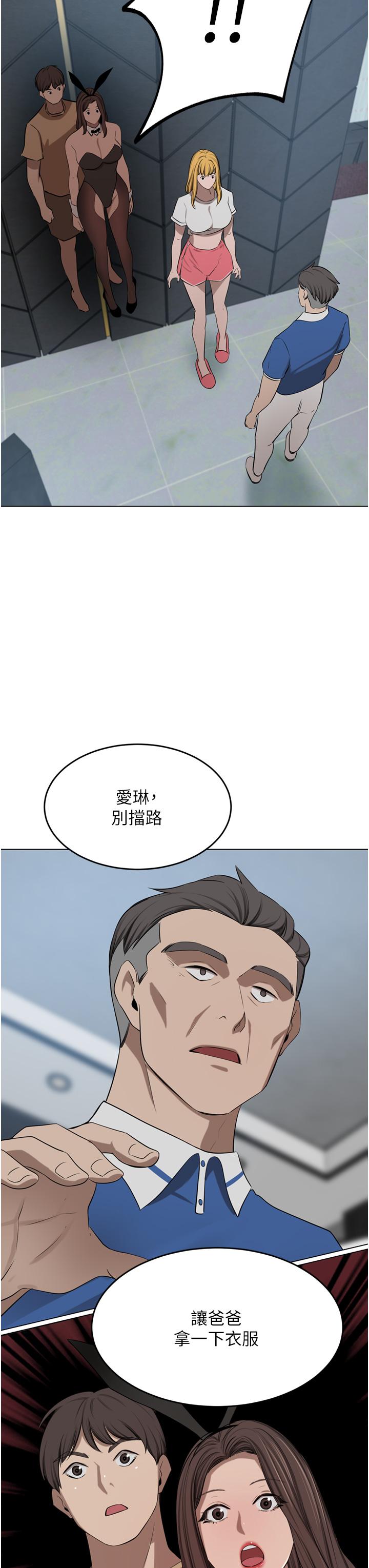 豪门人妻