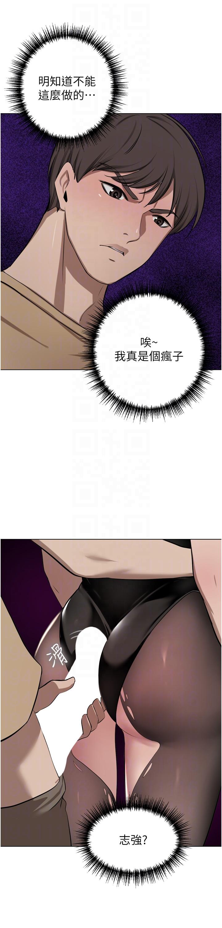 豪门人妻