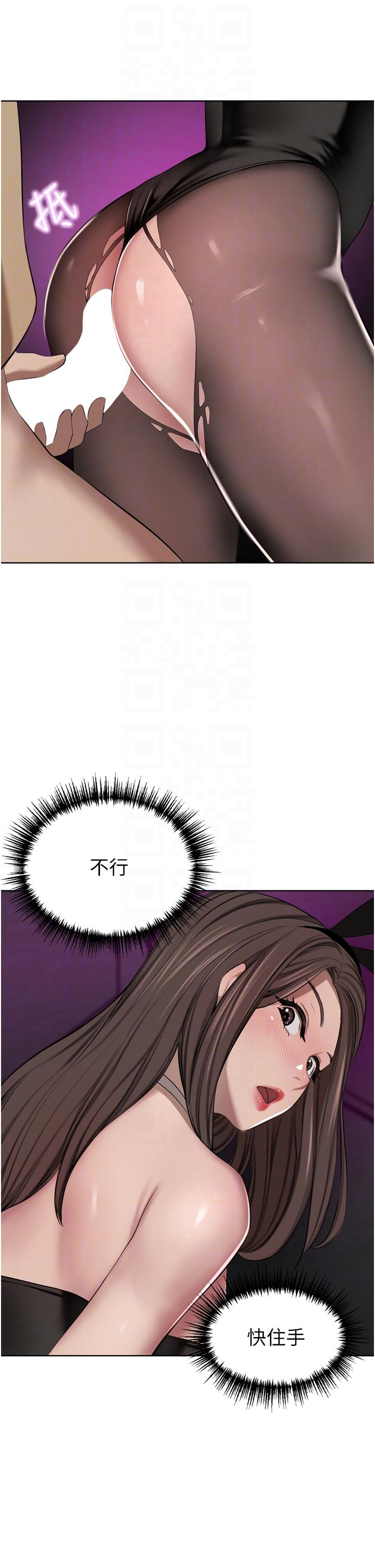 豪门人妻