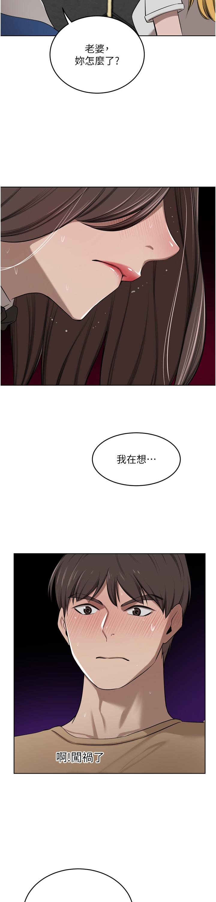 豪门人妻