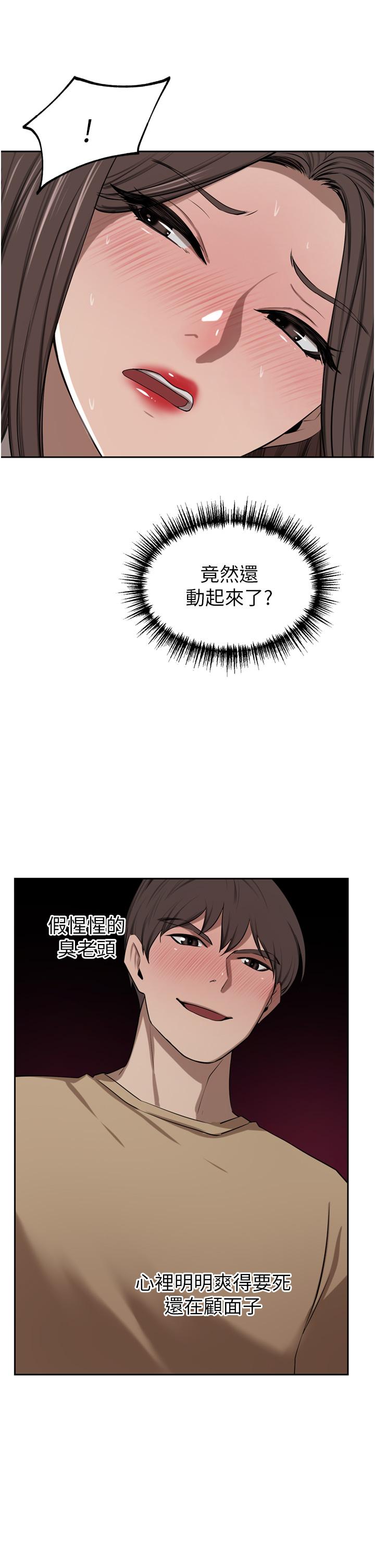 豪门人妻