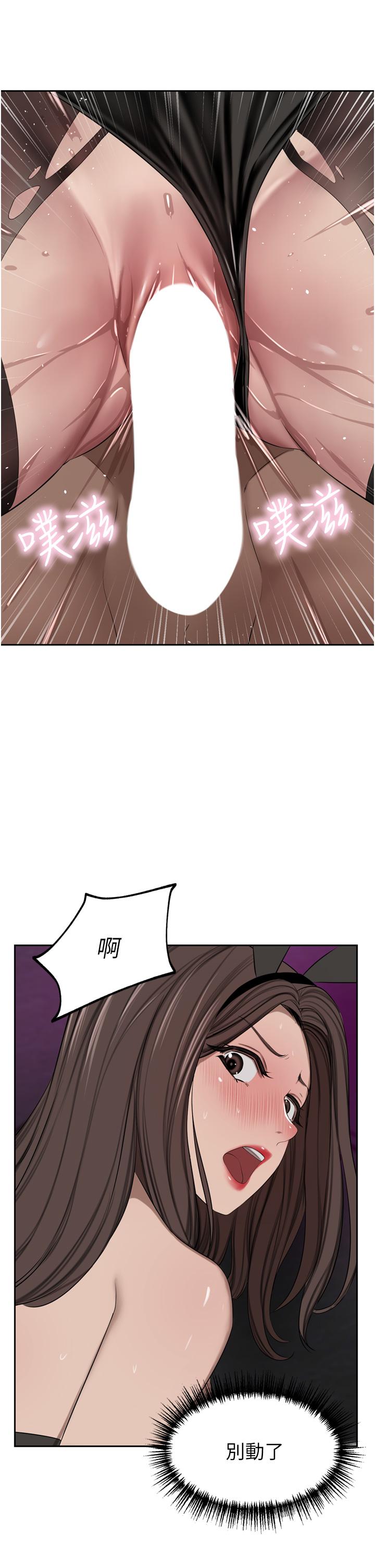 豪门人妻
