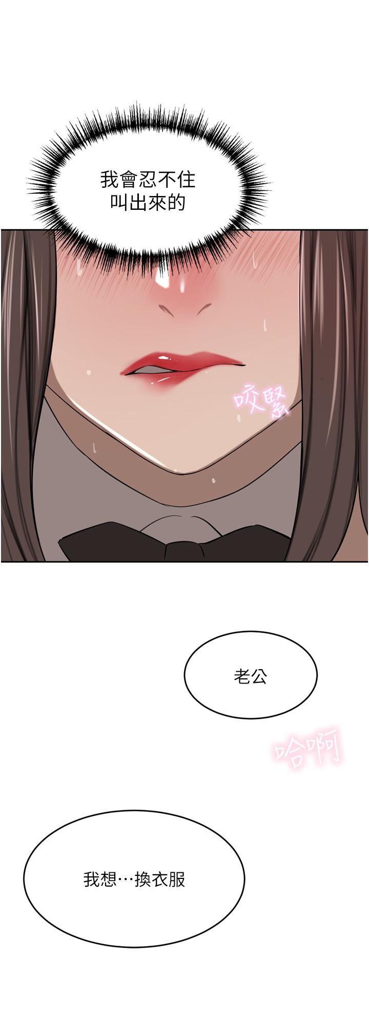 豪门人妻