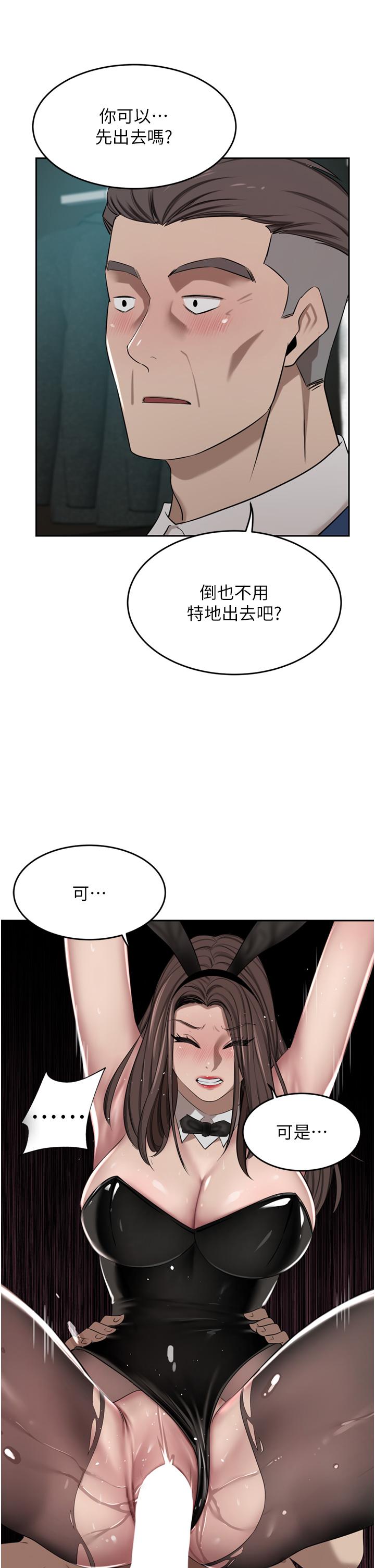 豪门人妻