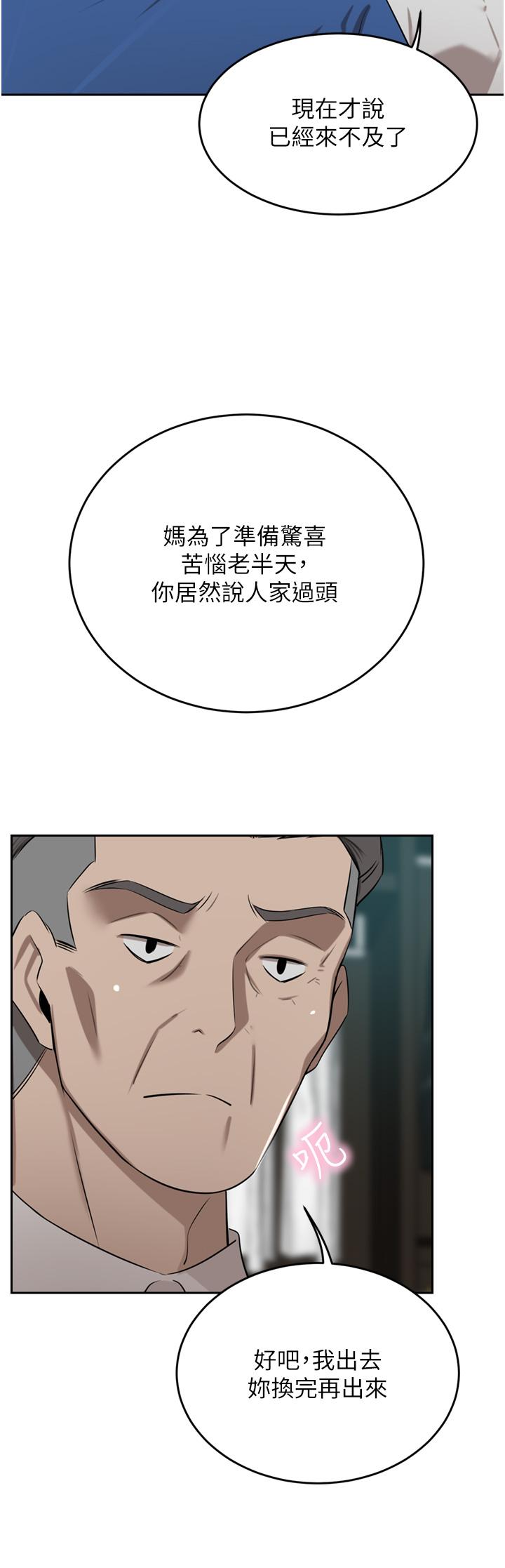 豪门人妻