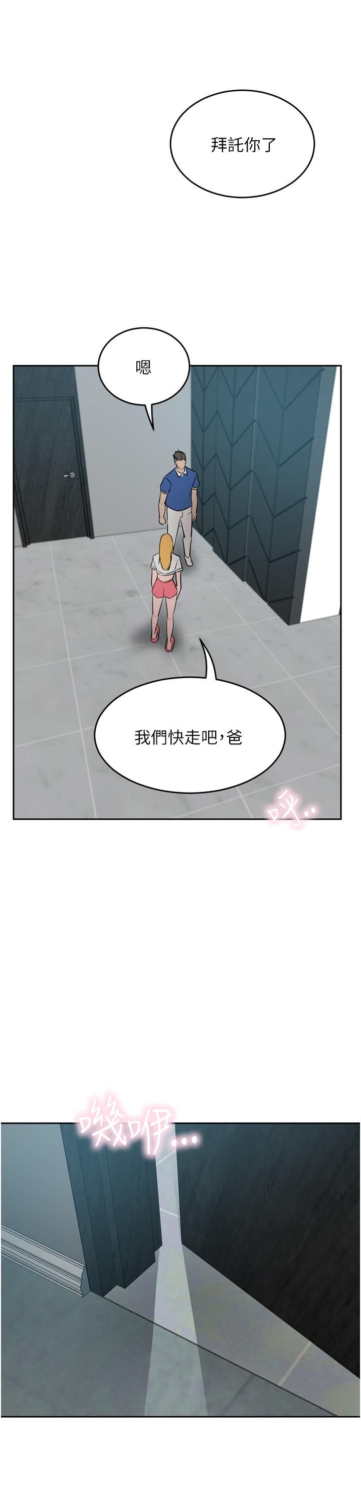 豪门人妻