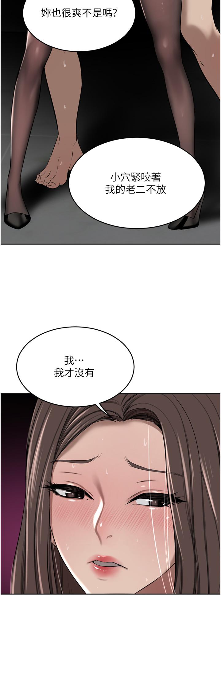 豪门人妻