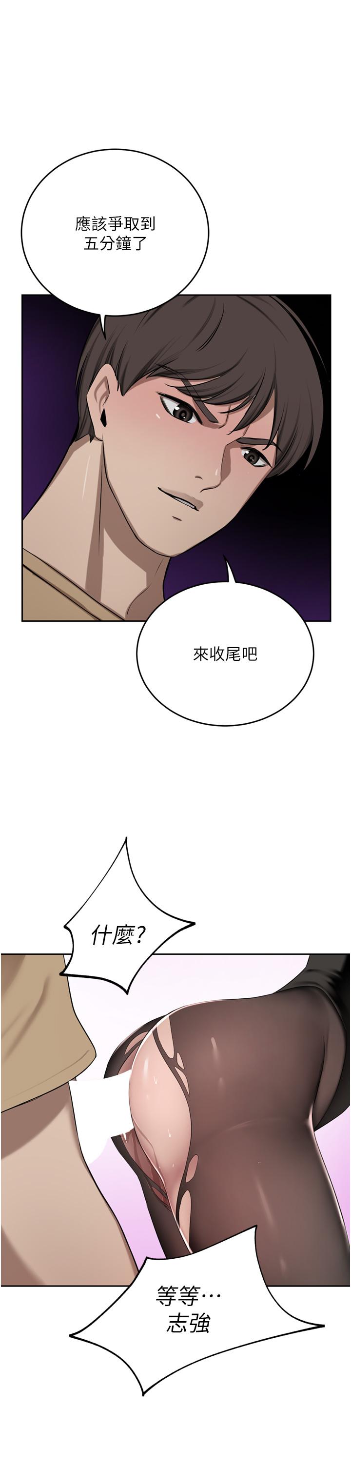 豪门人妻
