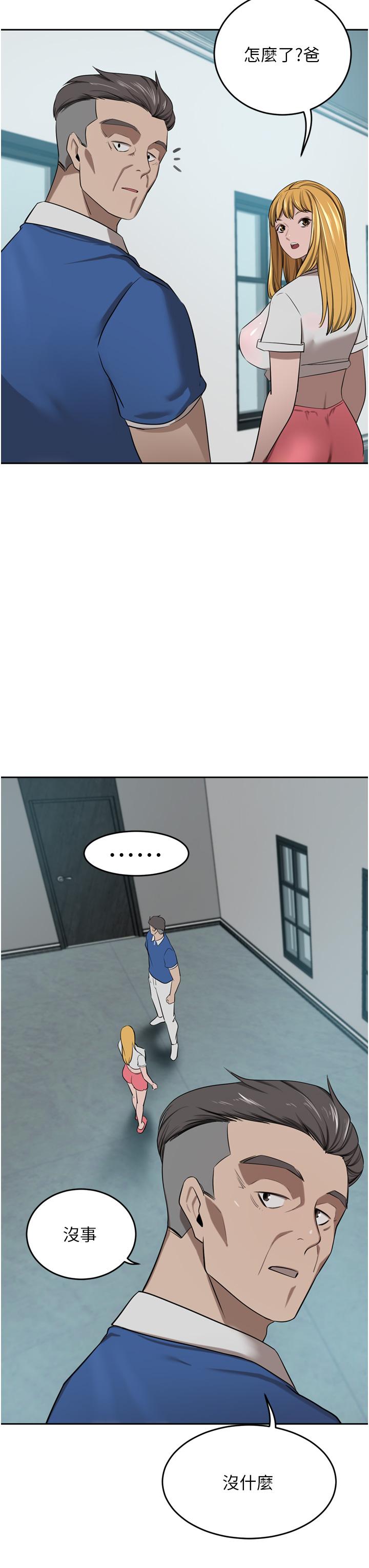 豪门人妻