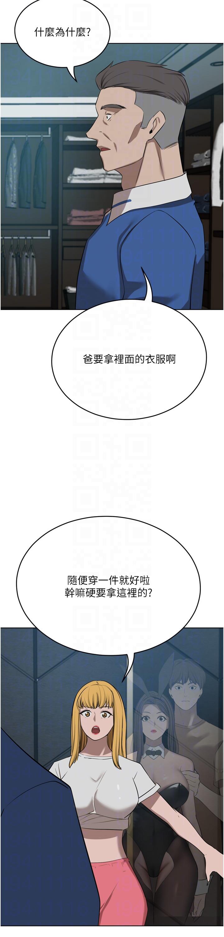豪门人妻