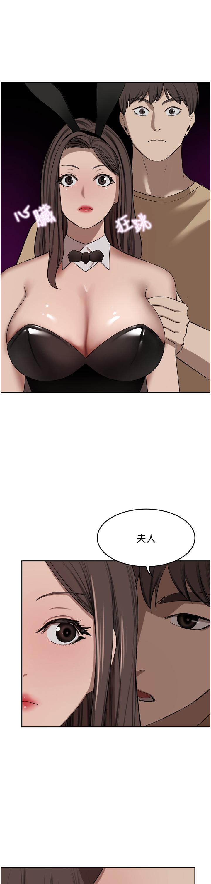 豪门人妻
