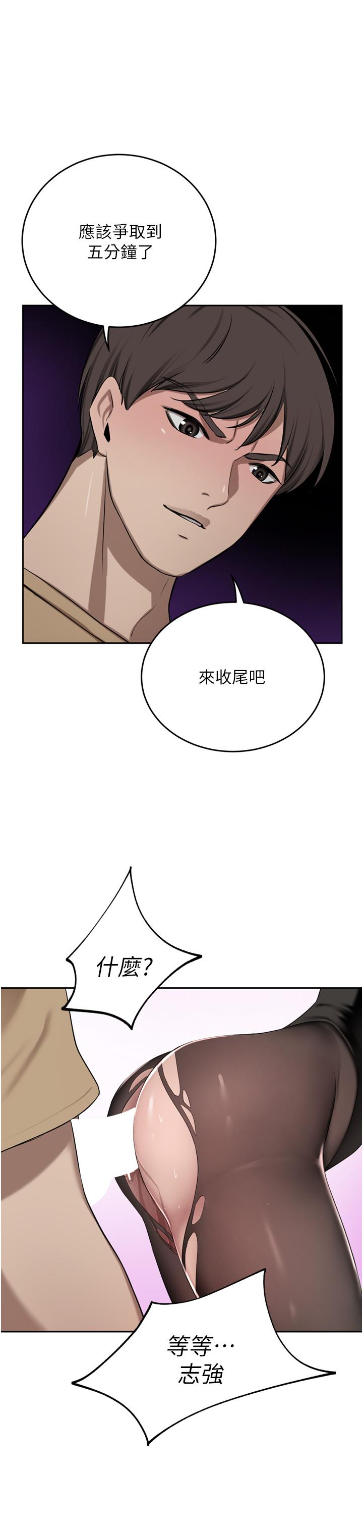 豪门人妻