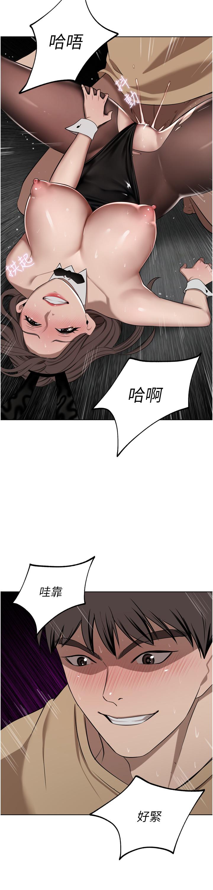 豪门人妻