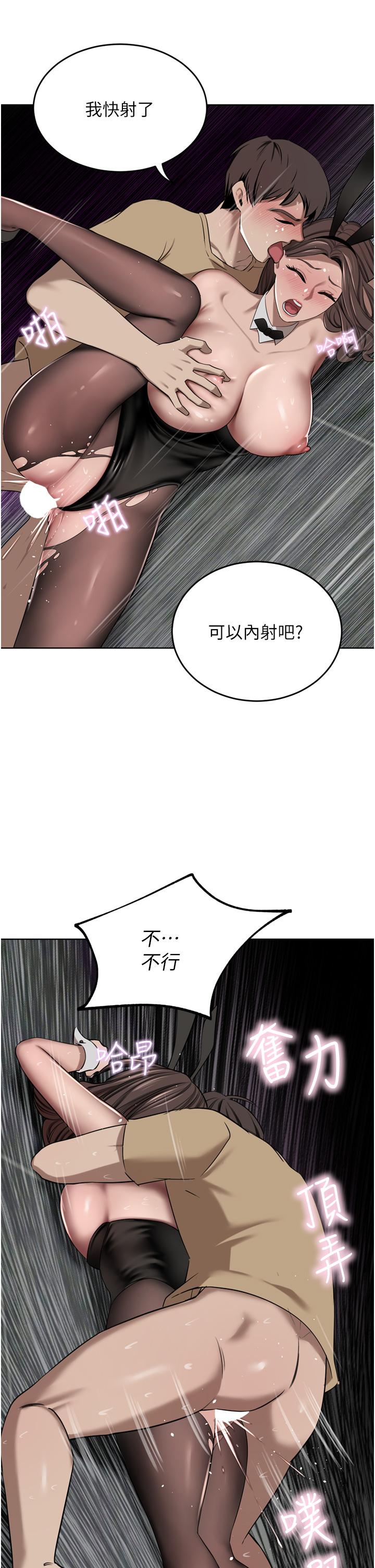 豪门人妻