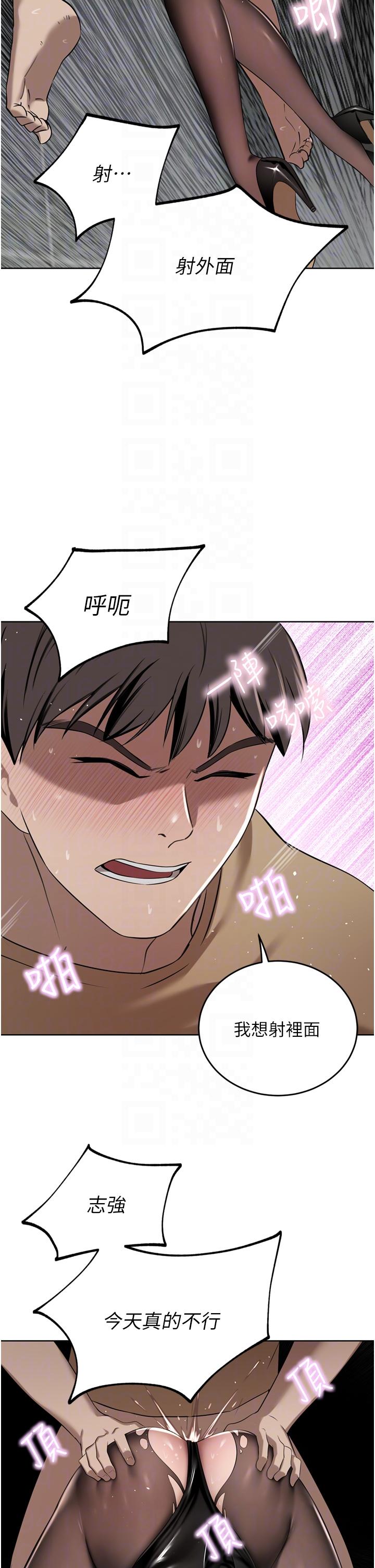 豪门人妻
