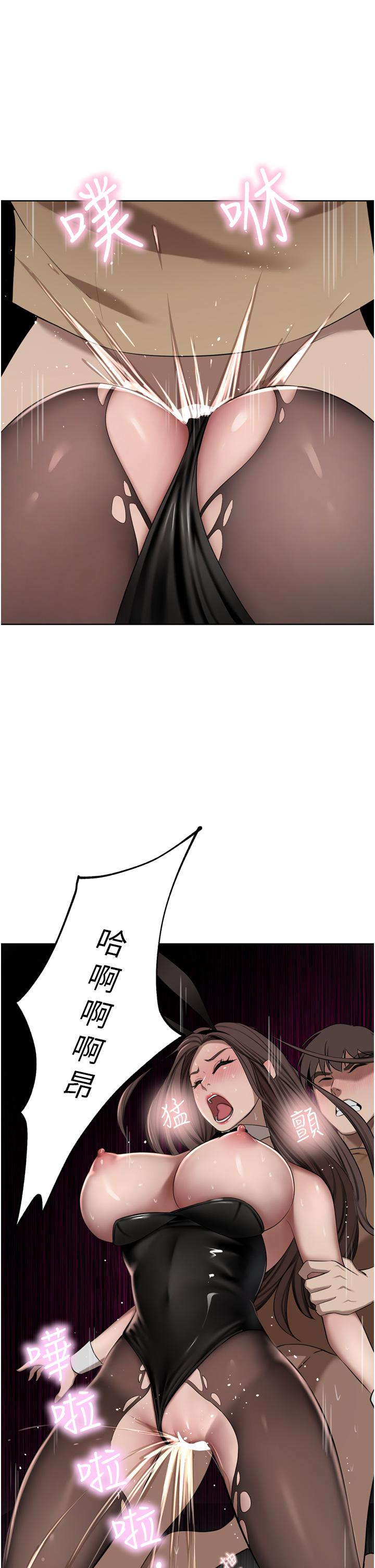 豪门人妻