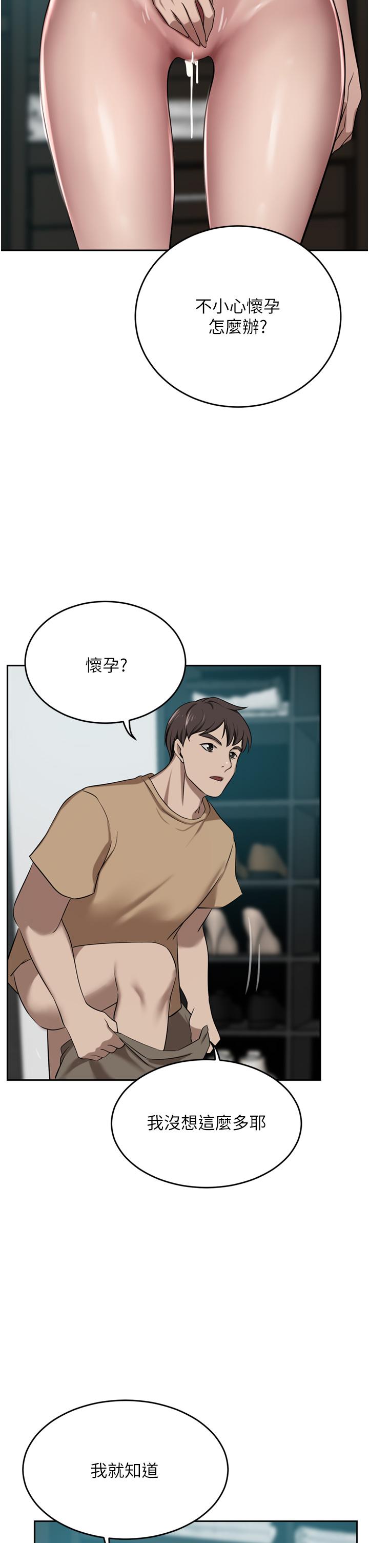 豪门人妻