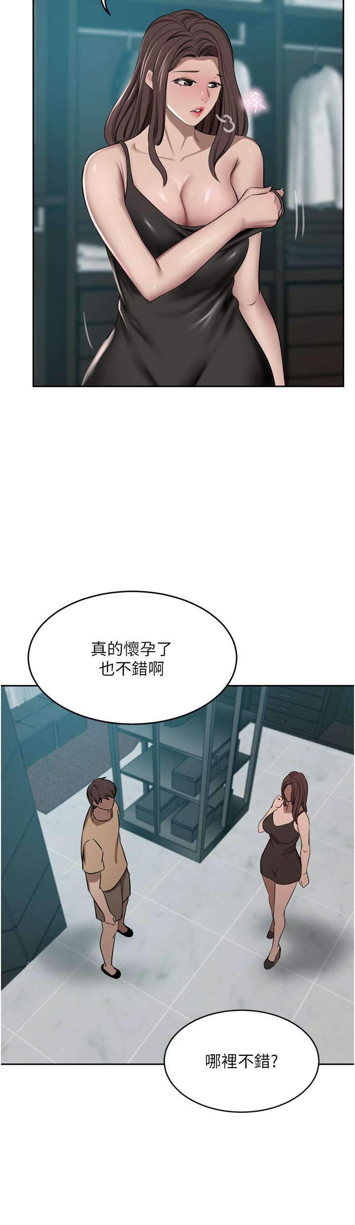 豪门人妻