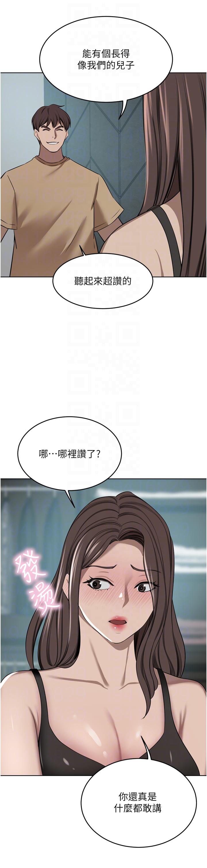 豪门人妻