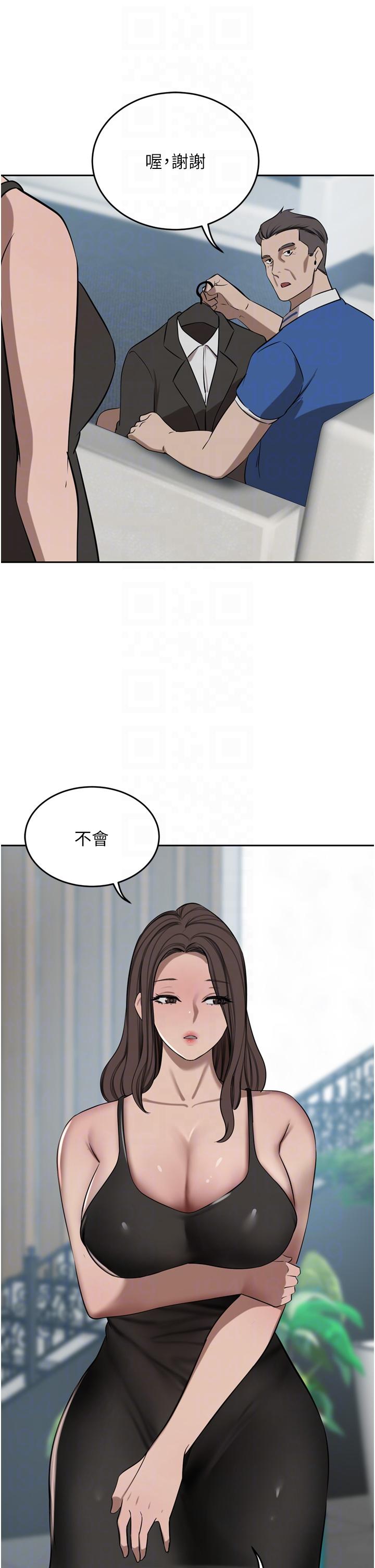 豪门人妻
