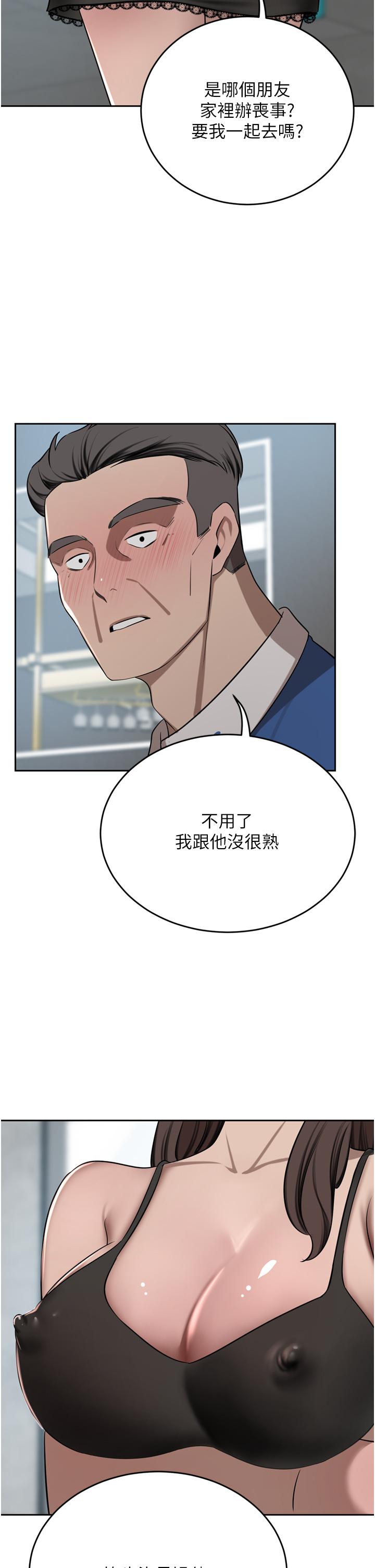 豪门人妻