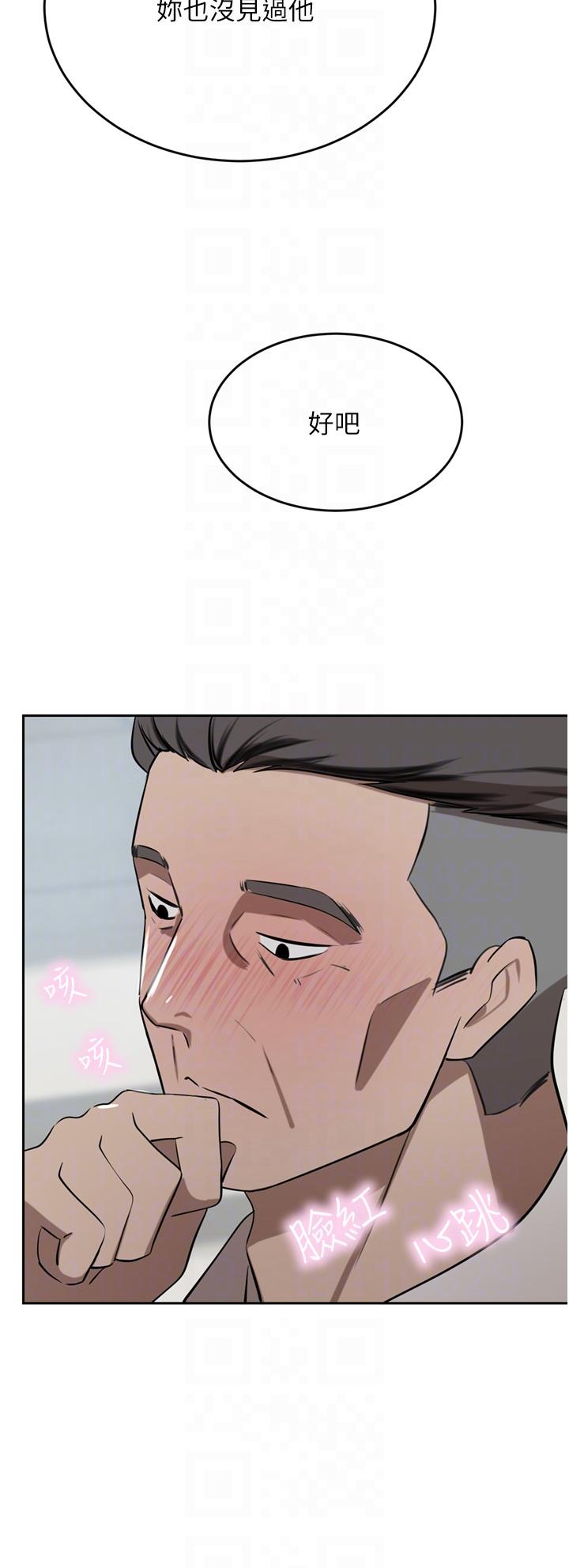豪门人妻